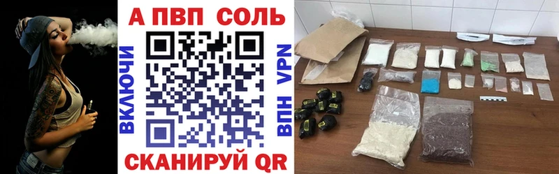 APVP СК Симферополь