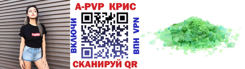 APVP Crystall Симферополь