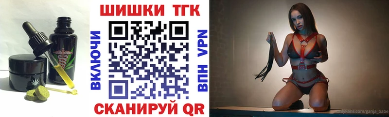Печенье с ТГК конопля  Симферополь 