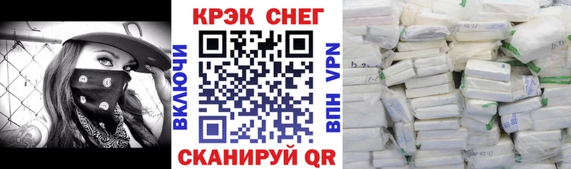 наркотики  Симферополь  mega маркетплейс  Кокаин 99% 