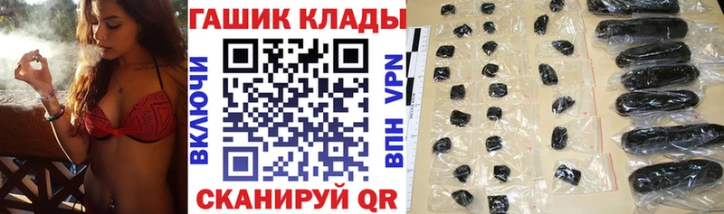 мега вход  Симферополь  Гашиш Cannabis 