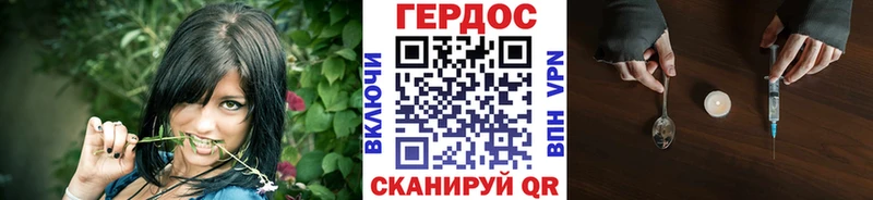 mega ONION  наркота  Симферополь  ГЕРОИН VHQ 