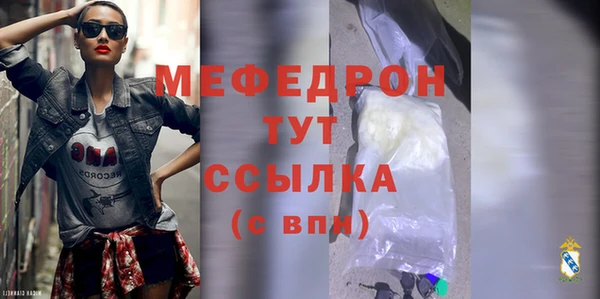метамфетамин Абаза