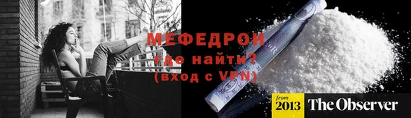 метамфетамин Абаза