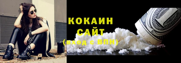 соль курить ск Майский