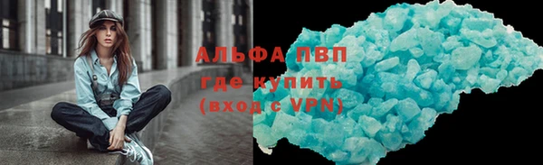 ALPHA-PVP Магадан