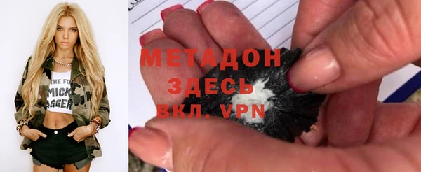 соль курить ск Майский