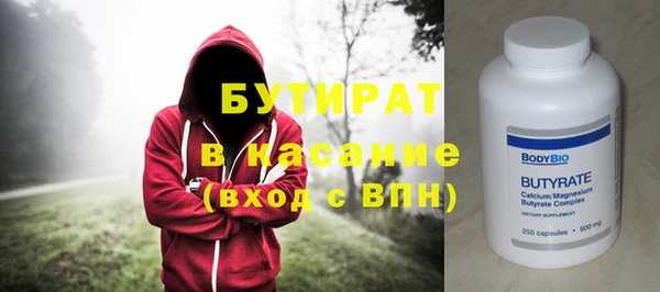 ALPHA-PVP Магадан