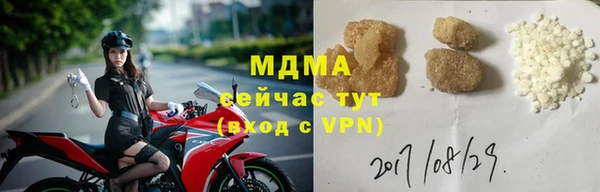 ALPHA-PVP Магадан