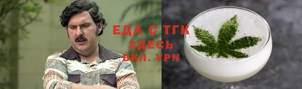 соль курить ск Майский