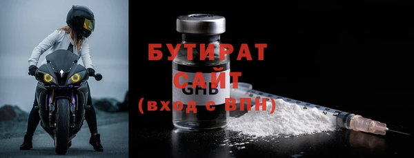 кокс Вяземский
