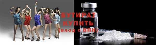 мдма Инсар