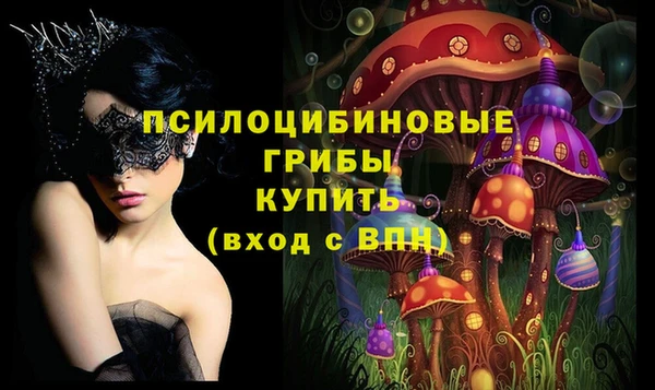 соль курить ск Майский