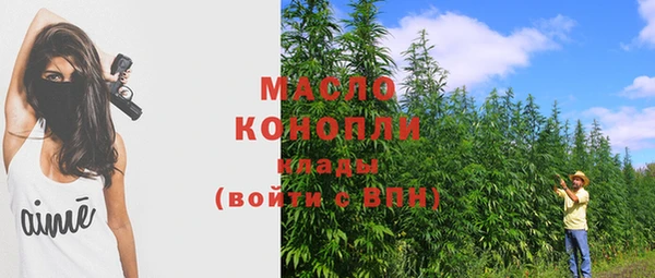 соль курить ск Майский