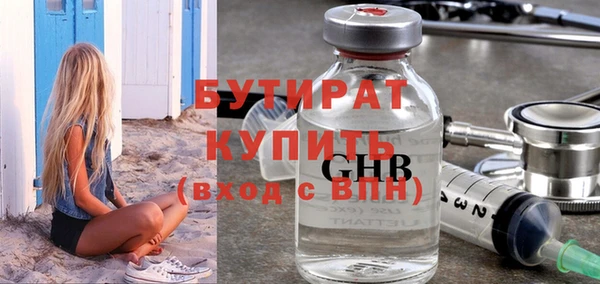 амфетамин Иннополис