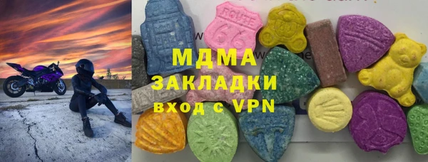 хмурый Абинск
