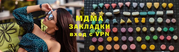 хмурый Абинск