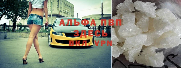 метамфетамин Абаза