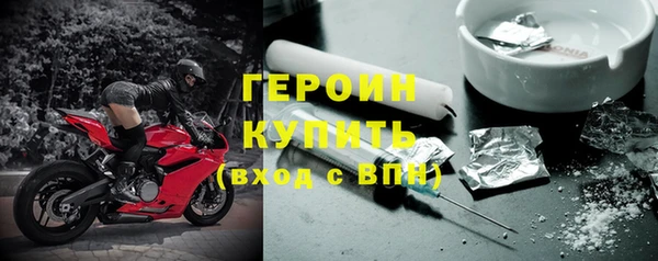 метамфетамин Абаза