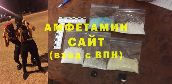 соль курить ск Майский