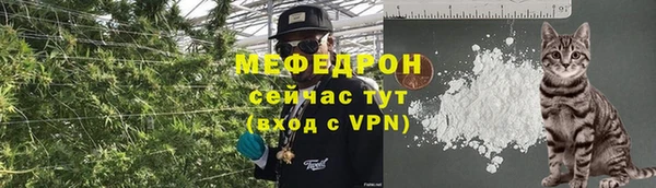 СК Абдулино