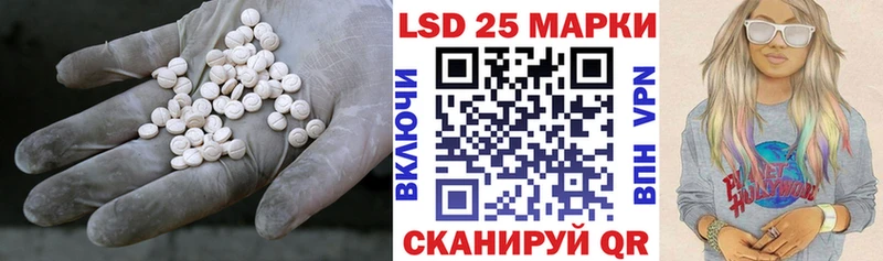 LSD-25 экстази ecstasy  цены наркотик  Симферополь 