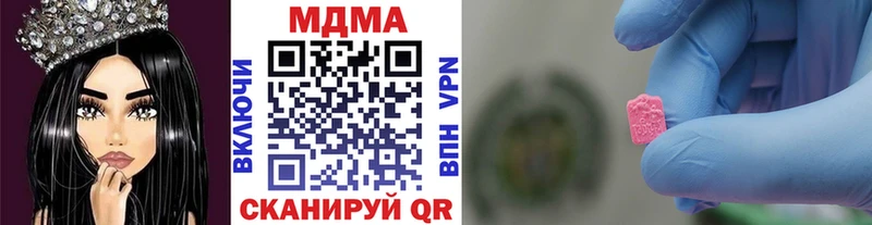 MDMA VHQ  Симферополь 