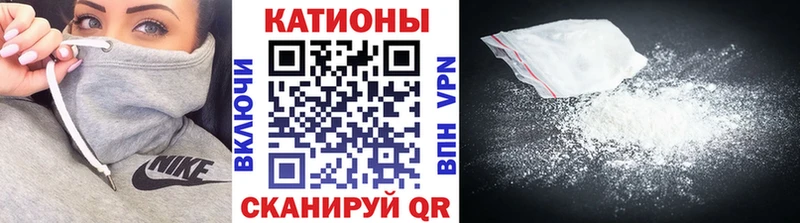 Меф мяу мяу  Симферополь 