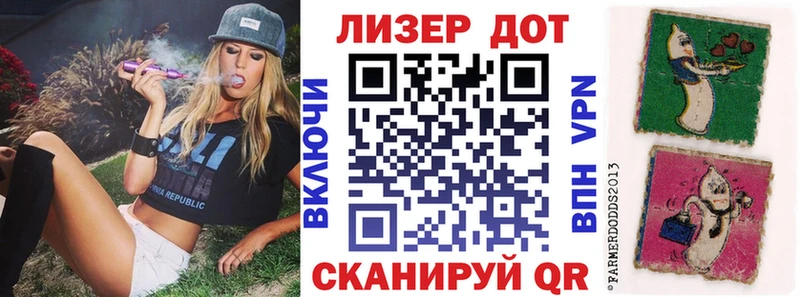 darknet клад MEGA зеркало Симферополь Марки 25I-NBOMe 1,5мг