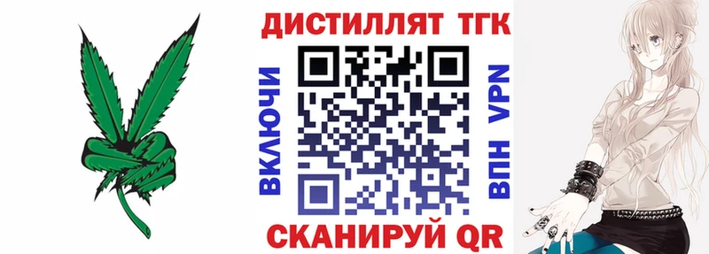 хочу наркоту  Симферополь  Дистиллят ТГК THC oil 