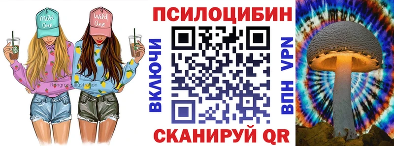 Галлюциногенные грибы Cubensis  дарк нет формула  Симферополь 